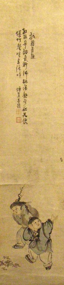 图片[1]-hanging scroll; painting BM-1913-0501-0.32-China Archive